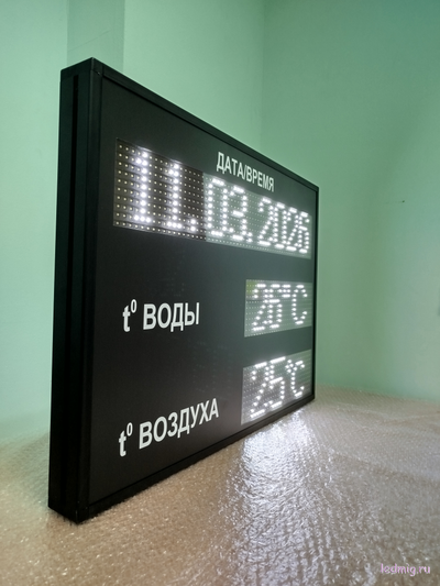 Табло часы термометр для бассейна (белый/черный)