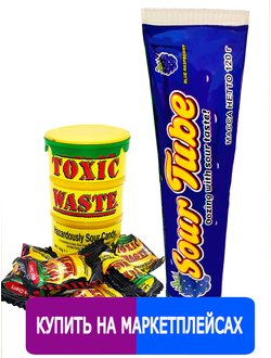 Кислый набор Toxic Waste (жёлтая бочка) и карамель "Sour tube" Вырви глаз Cry an eye  со вкусом синяя малина