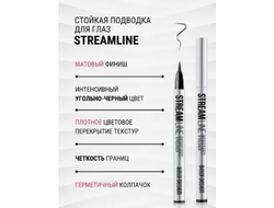 БелорДизайн Подводка стойкая для глаз STREAMLINE черная