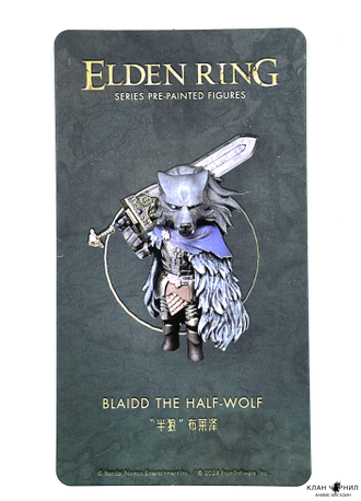Официальный blind box по игре Elden ring