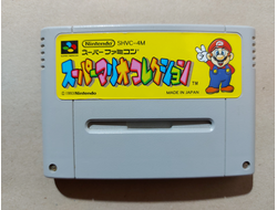 №283 Super Mario All Stars для Super Famicom SNES Super Nintedndo