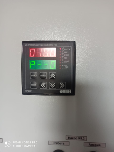 КИПиА |Контрольно-измерительные приборы и автоматика