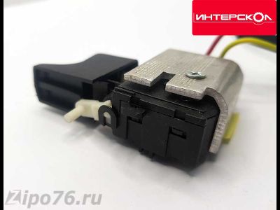 Выключатель для шуруповерт ИНТЕРСКОЛ 12В 14В 18В