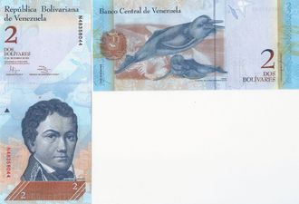 Венесуэла 2 боливара 2012 г. (27 декабря)