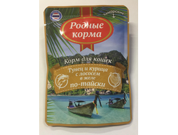 РОДНЫЕ КОРМА 70 г заморские паучи для кошек тунец и курица с лососем в желе по-тайски