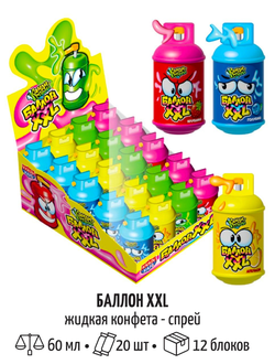 Жидкая конфета "Баллон XXL" ассорти 60мл*20шт*12 блоков