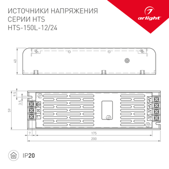 ИПН Arlight HTS-150L-24 (24V, 6.25A, 150W) (IP20 Сетка)