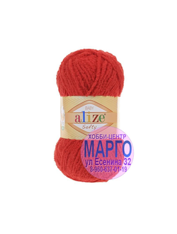 Софти 56 100%микрополиэстер, 50г 115м, красный