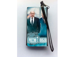 Универсальный чехол с Путиным на телефон №4