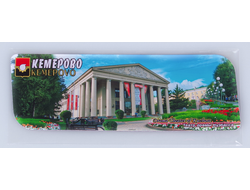 Гибкий магнит 14х5 см. - коллаж 5 в 1, вечерний Новосибирск | интернет-магазин 2fru.ru