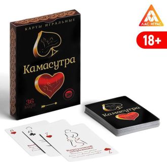 Игральные карты «Камасутра», 36 карт