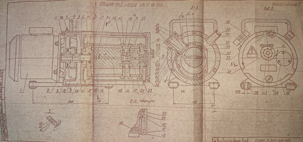 Схема вакуумного насоса НВПР-16-066. Ремонт насоса вакуумного.