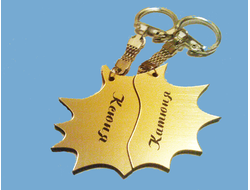 Брелки с именами для двух друзей, форма Солнца