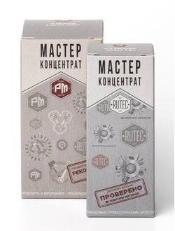 МАСТЕР концентрат, 190 мл