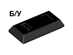 ! Б/У - Minifigure, Utensil Ingot 1 x 2, Black (99563 6156991) - Б/У
