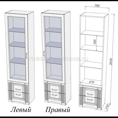 Пенал - витрина Версаль (0,50)