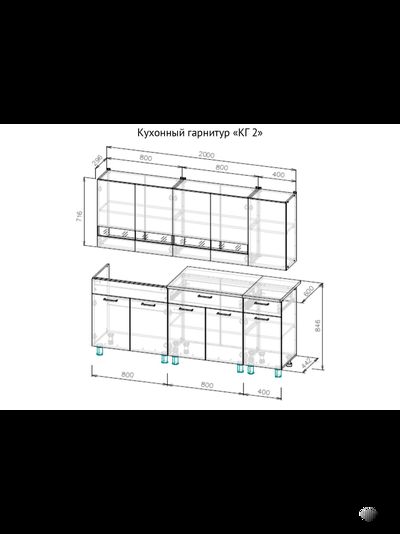 КГ-2 Дуб Сонома/Дуб Венге 2 м кухонный гарнитур
