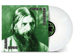 TYPE O NEGATIVE - Dead Again 2-LP White