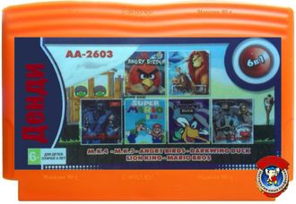 Сборник игр для Денди 6-в-1, (AA-2603)