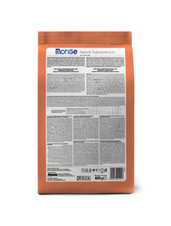 Корм Monge Extra Small для собак миниатюрных пород с лососем 0,8 кг