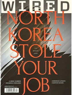 Иностранные Журналы о технологиях в Москве, Wired Magazine, Журналы на английском, Intpressshop