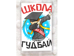 Магнит Выпускной №11