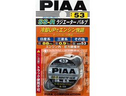 PIAA RADIATOR CAP SS-R53