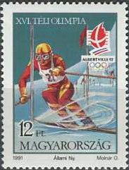 Горные лыжи. Венгрия. Альбервилль-1992
