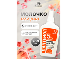 Флоресан Пантенол МОЛОЧКО после загара "ПАНТЕНОЛ АКТИВ", 200мл