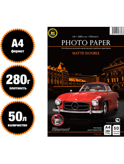 REVCOL Матовая 2-сторонняя А4 / 280 гр / 50 листов