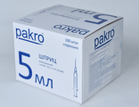 Шприц PAKRO 5 мл. двухкомпонентный с иглой 0,7*40