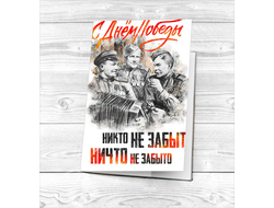 Картхолдер 9 Мая №8