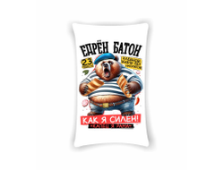 Подушка вертикальная #34 на 23 февраля