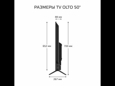Телевизор OLTO 50ST20U 50"  4K  Smart TV  Черный