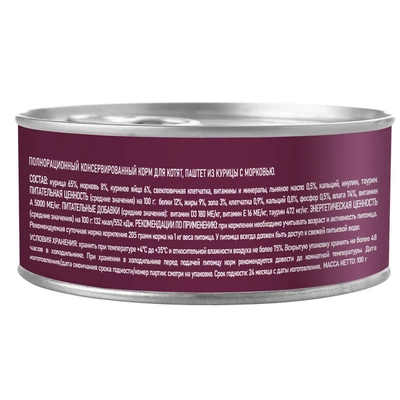 AWARD (Эворд) влажный корм (консерва) паштет для котят курица и морковь, 100 г