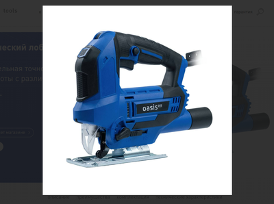 Лобзик электрический Oasis LE-100 PRO с лазером