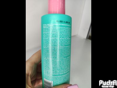 Belita Young Гель для умывания с микрогранулами, 200 мл