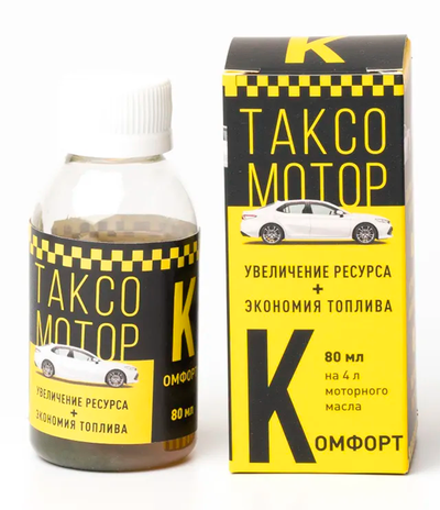 КОМФОРТ Добавка для увеличения срока службы двигателя и снижение затрат на обслуживание на 4 л моторного масла