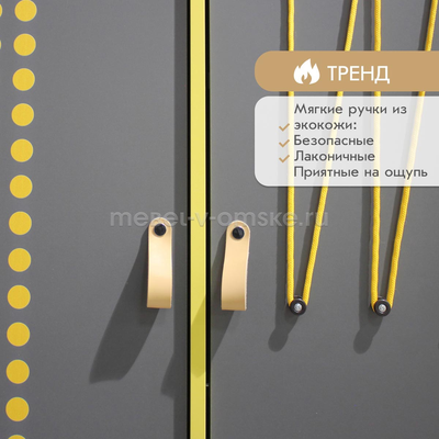 Шкаф Поинт 2-х дверный