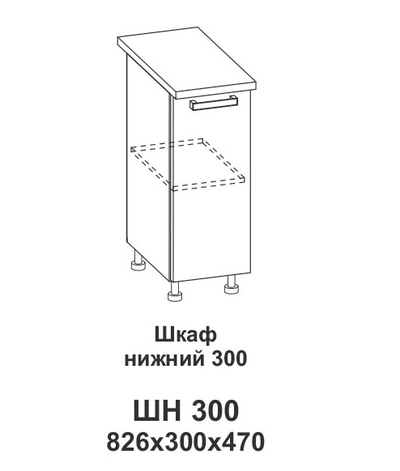 Стол рабочий ШН 300 Крафт (Домани)