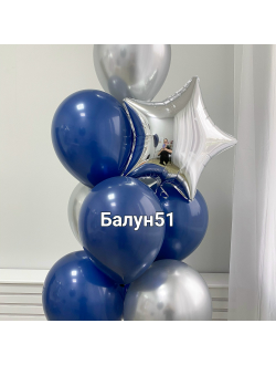 # 45 для него