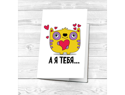 Обложка для влюбленных, на 14 февраля на паспорт №17