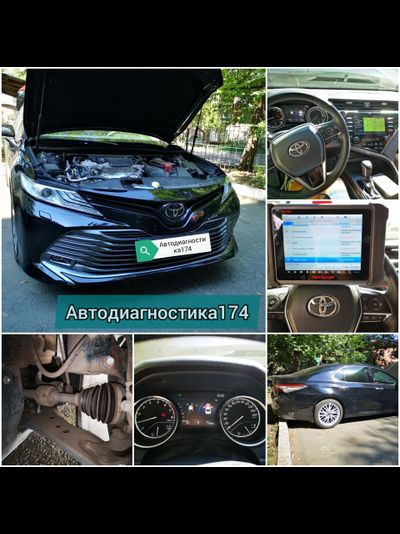 Автоподбор, подбор автомобиля под ключ в Челябинске.