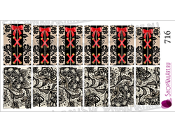 Слайдер дизайн 716