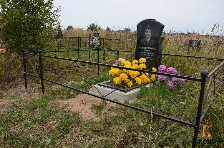 РИТУАЛЬНАЯ ОГРАДА "ИС-2"