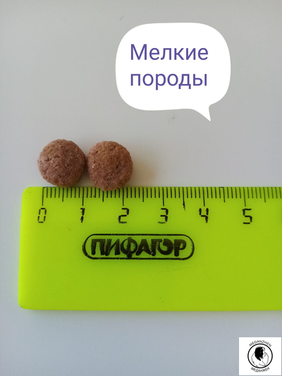 Гранд Дог корм для собак Grand Dog Meat Mini с кусочками бараньих мясопродуктов для малых пород 3кг