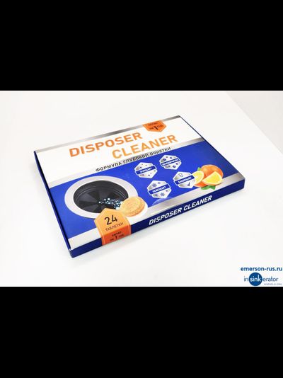 Чистящие таблетки для измельчителя DISPOSER CLEANER, (24 шт/упак)