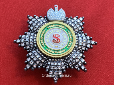 Звезда ордена Святого Станислава со стразами и короной, копия LUX! Лот №20.