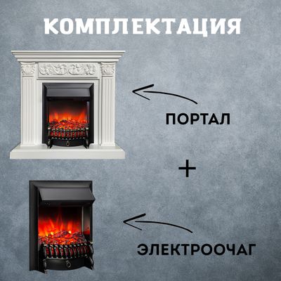 Электрокамин Палермо WT с очагом Fobos