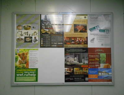 РЕКЛАМА В ЛИФТАХ ЭЛИТНОГО ДОМА: Ленинский проспект, 105 к 1,3,4. 107 к3